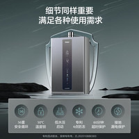 海尔 JSQ31-16KL3PRO-FPXCU1 燃气热水器 16L