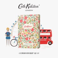 Cath Kidston 英国 精华舒养面膜