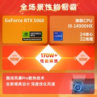HP/惠普 RTX4080显卡 游戏笔记本电脑 16G内存 1TB固态硬盘 无机械硬盘 2560*1440 intel i7 黑色 165Hz 16GB 1TB RTX