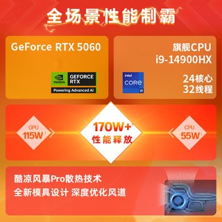 HP/惠普 暗影精灵11 i7HX RTX显卡 32GB+1TB 黑色 笔记本电脑