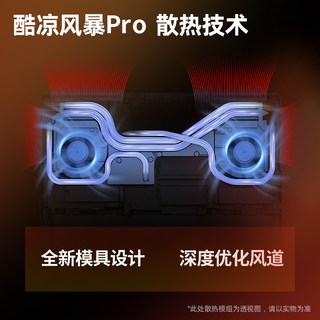 HP/惠普 暗影精灵11 i7HX RTX显卡 32GB+1TB 黑色 笔记本电脑
