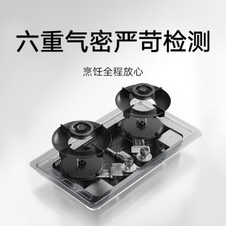 米家 70%高热效5.2kW家用天然气煤气灶双灶嵌入式可调节燃气灶具灶台MJ06