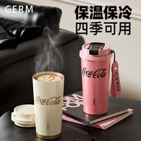 GERM 316不锈钢 保温杯
