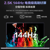 ASUS/华硕 无畏 高性能 笔记本电脑