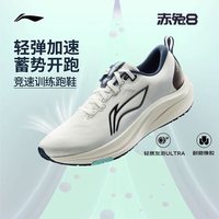 LI-NING/李宁 缓震透气 男士跑步鞋
