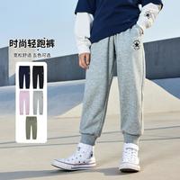 匡威 儿童裤子运动长裤休闲卫裤毛圈棉质春秋款男女童长裤跑步