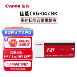 佳能 CRG 047墨粉盒/CRG049感光鼓（适用MF112/MF113w） CRG 047 墨粉盒