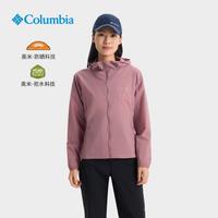 Columbia 防晒衣女士夏季户外防晒UPF50轻薄运动风衣连帽皮肤衣