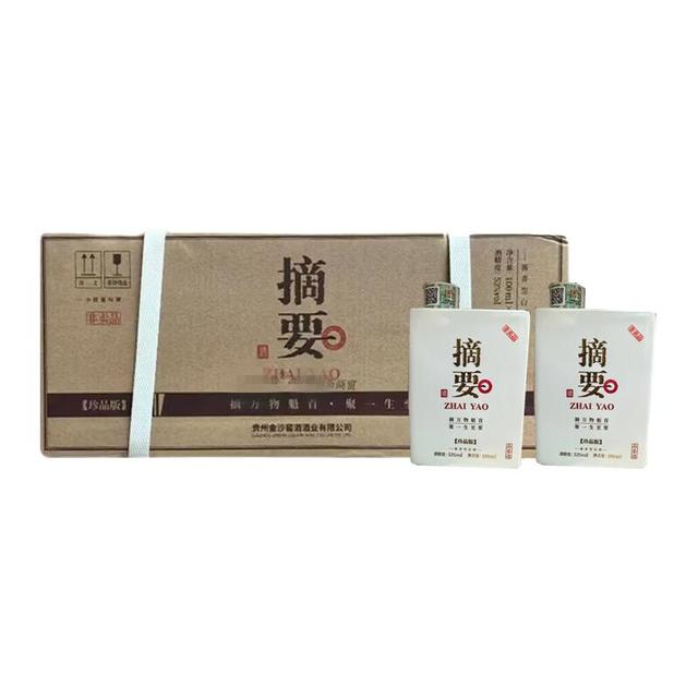 ZHAI YAO/摘要53度酱香型白酒【报价价格评测怎么样】-什么值得买