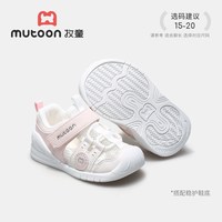 牧童 包头宝宝凉鞋学步鞋夏季防撞软底男女童机能鞋子