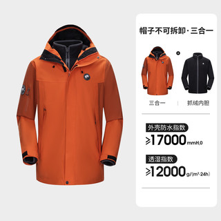  熊猫 三防 冲锋衣