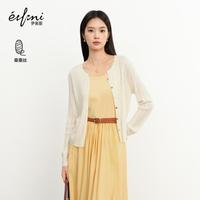  eifini/伊芙丽 优雅镂空设计 女士针织开衫