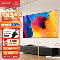 快朵小屋 菲涅尔硬屏120英寸16:9中长焦抗光投影幕窄