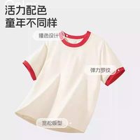 MarColor/马卡乐 纯棉速干 儿童短袖T恤