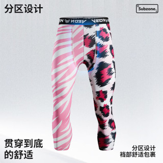 VEIDOORN 高弹力 男士运动裤