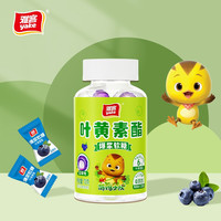  yake/雅客 蓝莓夹心 叶黄素酯爆浆软糖