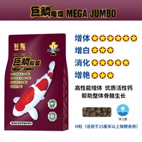 神阳 高蛋白 锦鲤饲料
