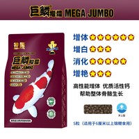  神阳 高蛋白 锦鲤饲料