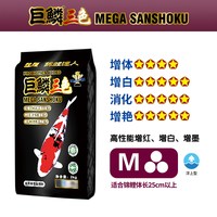 神阳 高蛋白 锦鲤饲料