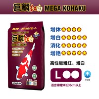 神阳 高蛋白 锦鲤饲料