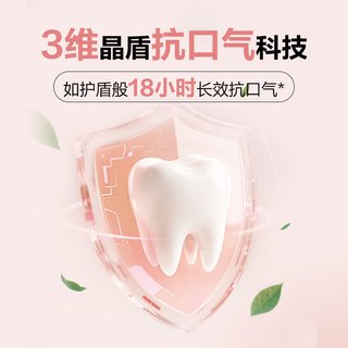  nice/纳爱斯 抗口气清新 牙膏