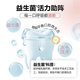  nice/纳爱斯 抗口气清新 牙膏