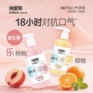  nice/纳爱斯 抗口气清新 牙膏