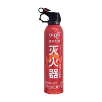  aigo/爱国者 3C国标认证 车载灭火器