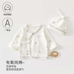 宝趣龙 婴儿半背衣