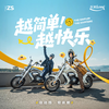  宗申 CVT无极变速 巡航摩托车