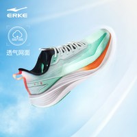  ERKE/鸿星尔克 缓震 男士跑步鞋