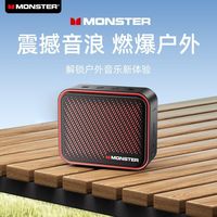  MONSTER/魔声 DS01 超长续航 无线蓝牙音箱