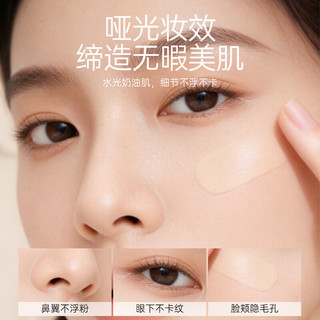  REVLON/露华浓 养肤持久水润遮瑕控油不脱妆 粉底液