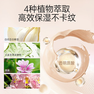  REVLON/露华浓 养肤持久水润遮瑕控油不脱妆 粉底液