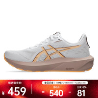 亚瑟士 女子GT-1000 14跑步鞋 1012B859-100