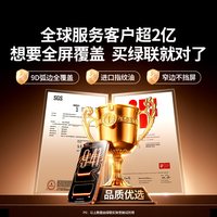  UGREEN/绿联 防指纹 手机钢化膜