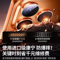  UGREEN/绿联 全包 手机镜头保护膜