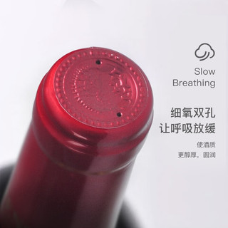  LUX REGIS/類人首 宁夏贺兰山产区 赤干红葡萄酒