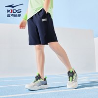 鸿星尔克 童装男童夏季运动短裤