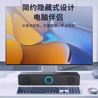  Halfsun/影巨人 澎湃音质 电脑音响