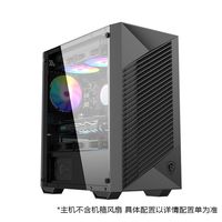  MSI/微星 电竞游戏 台式电脑组装主机