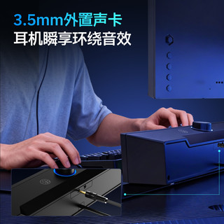  XIBERIA/西伯利亚 双模7.1音效 桌面音箱 电竞游戏话筒