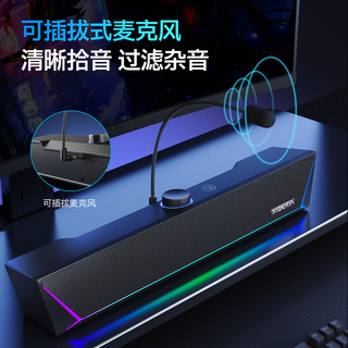  XIBERIA/西伯利亚 双模7.1音效 桌面音箱 电竞游戏话筒