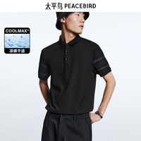 PEACEBIRD/太平鸟 袖口撞色 男士Polo衫