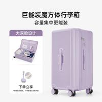 卡拉羊 魔方体云朵百褶箱大容量行李箱 CX8118 20英寸