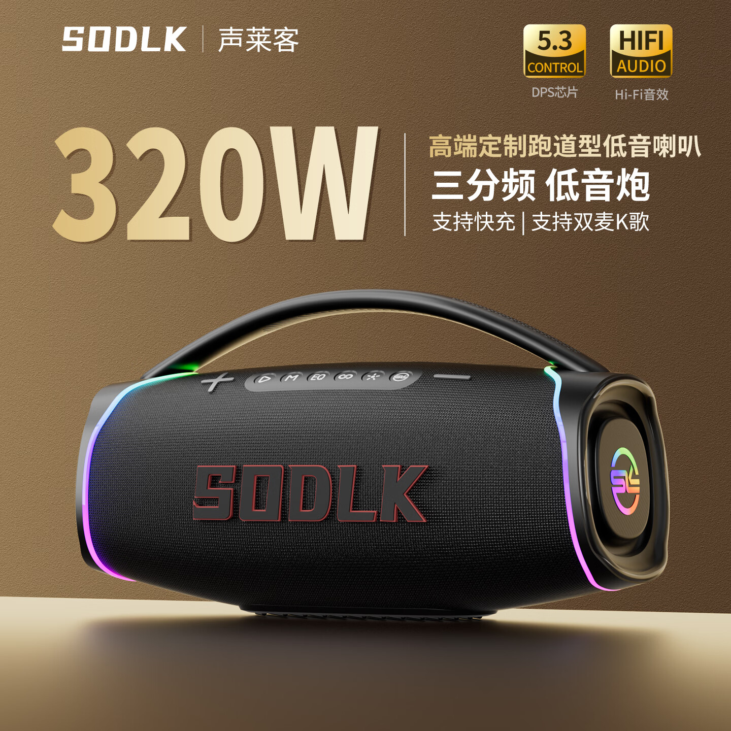 S1621音箱+送2个话筒