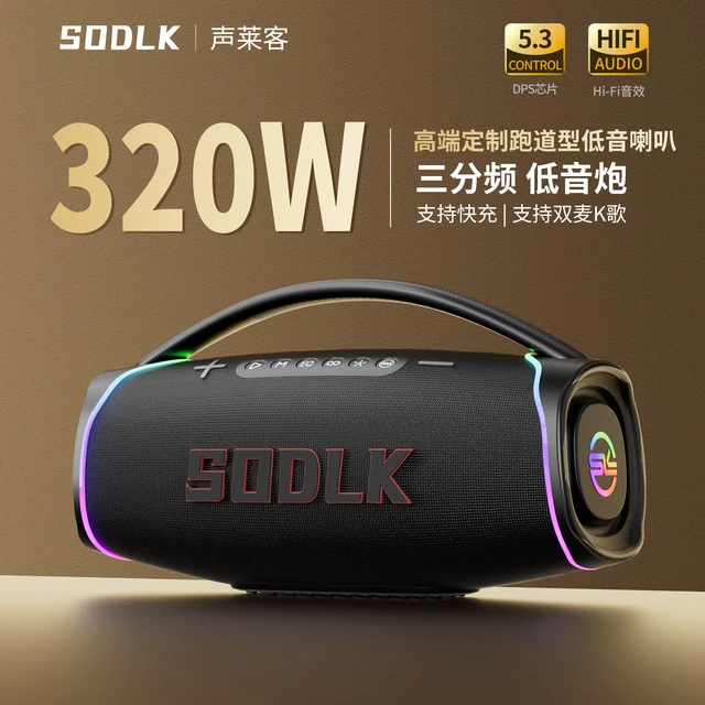  SODLK/声莱客 重低音炮 蓝牙音箱+话筒