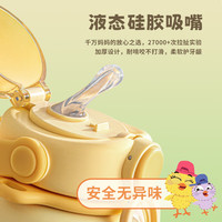  富光 真空不锈钢 女士保温杯 吸管