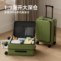  杰西度 多功能 行李箱 拉杆 密码锁