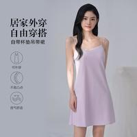 Embry Form/安莉芳 薄款棉质 女士吊带睡裙 胸垫